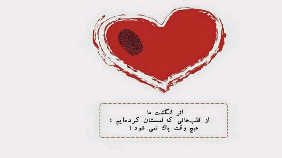 ترکی زمان دوای این زخم نیست با صدای زن